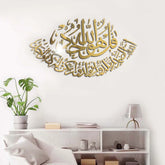 Autocollant mural miroir acrylique 3D Ramadan islamique, décalcomanie murale Eid Mubarak pour la maison, salon, chambre à coucher, décors TV, 50x27cm