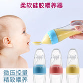 BiSantos à presser en silicone pour bébé, cuillère d'entraînement pour nouveau-né, mangeoire à céréales pour bébé, supplément alimentaire, ustensiles sûrs