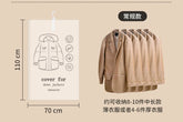 Hanging vacuum storage bag, sealed storage bags for clothes for suits, coats or dress jackets, closet organizer