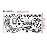 Ramadan wall stickers for wall decoration, Islamic Muslim wall stickers, Eid Mubarak, lantern, moon, star, window, Ramadan