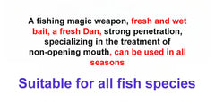 Fishing bait in pellet form, animal protein, fresh and moist