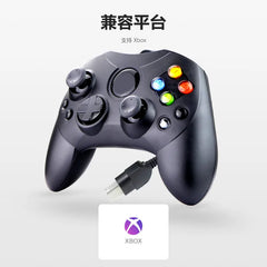 Contrôleur de jeu filaire pour XBOX