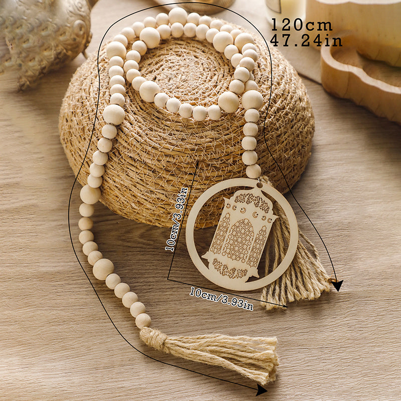 1pc Ramadan Wooden Beads Wall Hanging, Islamic Crescent Moon & Lantern Decor, Eid Al-Fitr Mubarak Muslim Ornament, No Electricity Festive Party Decoration, Ideal Gift for Ramadan Celebrations
