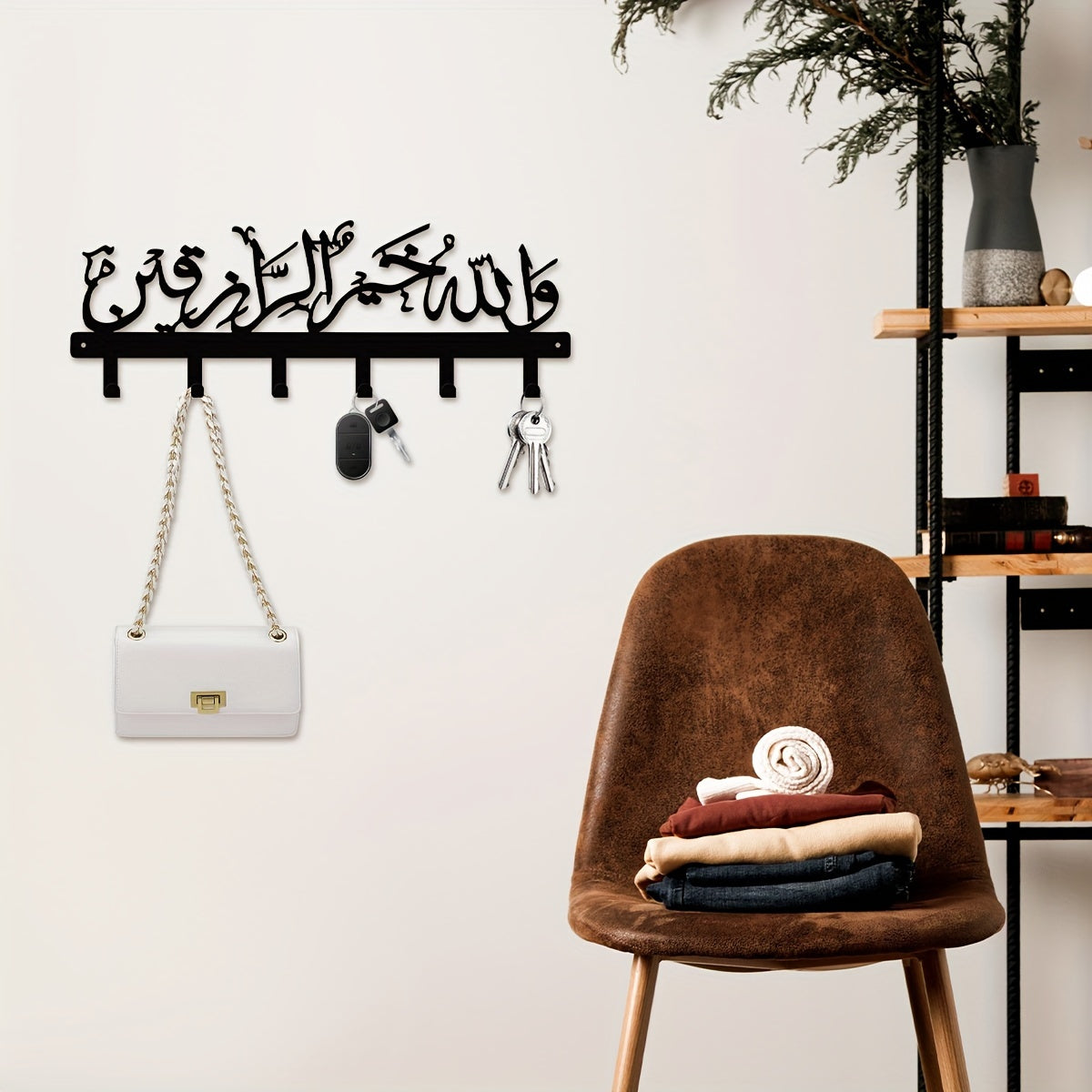1PC Islamic Metal Key Holder with Allah Bless Our Home Calligraphy - Arabesque Wall Hanging Decor Key Hook - Non-Electric Metal Key Rack with No Feathers - Horizontal Orientation - Durable Entrance Door Key Holder for Muslim