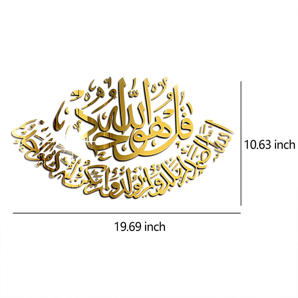 Autocollant mural miroir acrylique 3D Ramadan islamique, décalcomanie murale Eid Mubarak pour la maison, salon, chambre à coucher, décors TV, 50x27cm