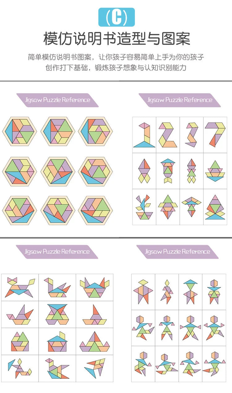 Planche en bois Puzzle enfants éducatif mathématiques Tangram Puzzles jeu jouets pour adultes enfants