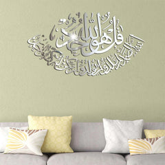 Autocollant mural miroir acrylique 3D Ramadan islamique, décalcomanie murale Eid Mubarak pour la maison, salon, chambre à coucher, décors TV, 50x27cm
