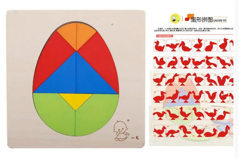 Planche en bois Puzzle enfants éducatif mathématiques Tangram Puzzles jeu jouets pour adultes enfants