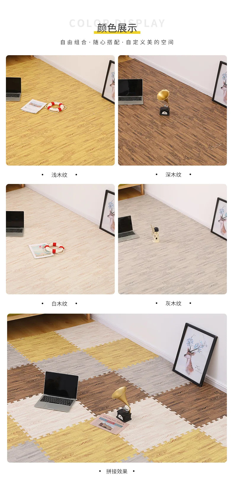 Tapis de Puzzle pour enfants, carrelage en mousse, tapis de jeu pour bébé, décoration de la maison, rembourrage de sol doux, jouets pour enfants, cadeaux
