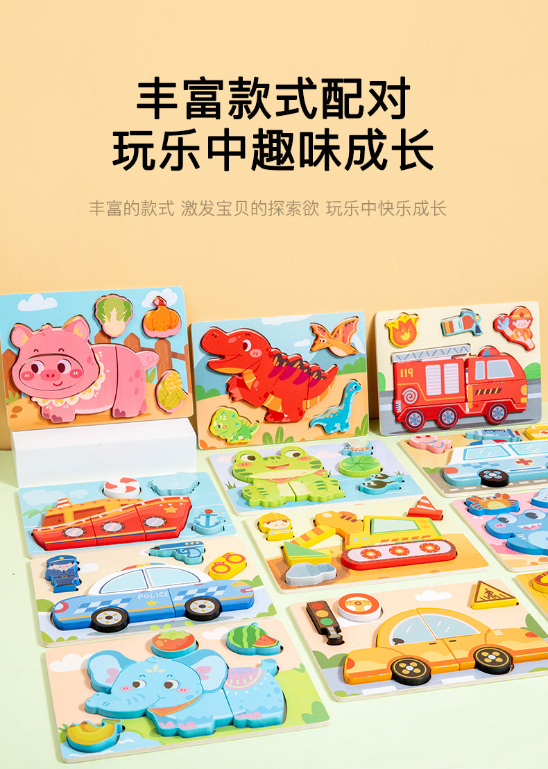 Puzzles en bois Montessori pour enfants, jouets Montessori pour tout-petits de 2 3 4 5 ans, Puzzle 3D, jouet éducatif dinosaure