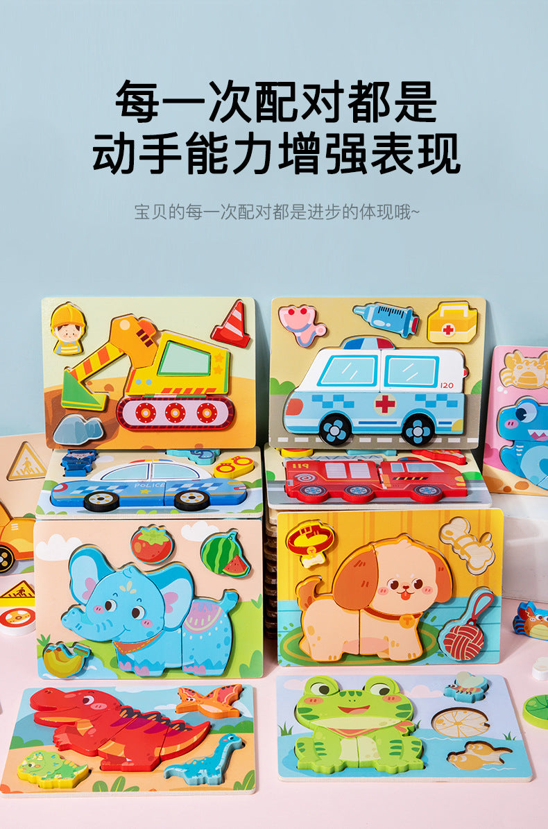 Puzzles en bois Montessori pour enfants, jouets Montessori pour tout-petits de 2 3 4 5 ans, Puzzle 3D, jouet éducatif dinosaure