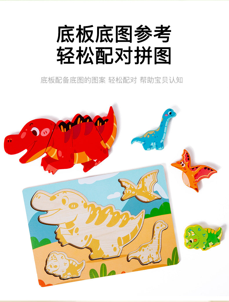 Puzzles en bois Montessori pour enfants, jouets Montessori pour tout-petits de 2 3 4 5 ans, Puzzle 3D, jouet éducatif dinosaure
