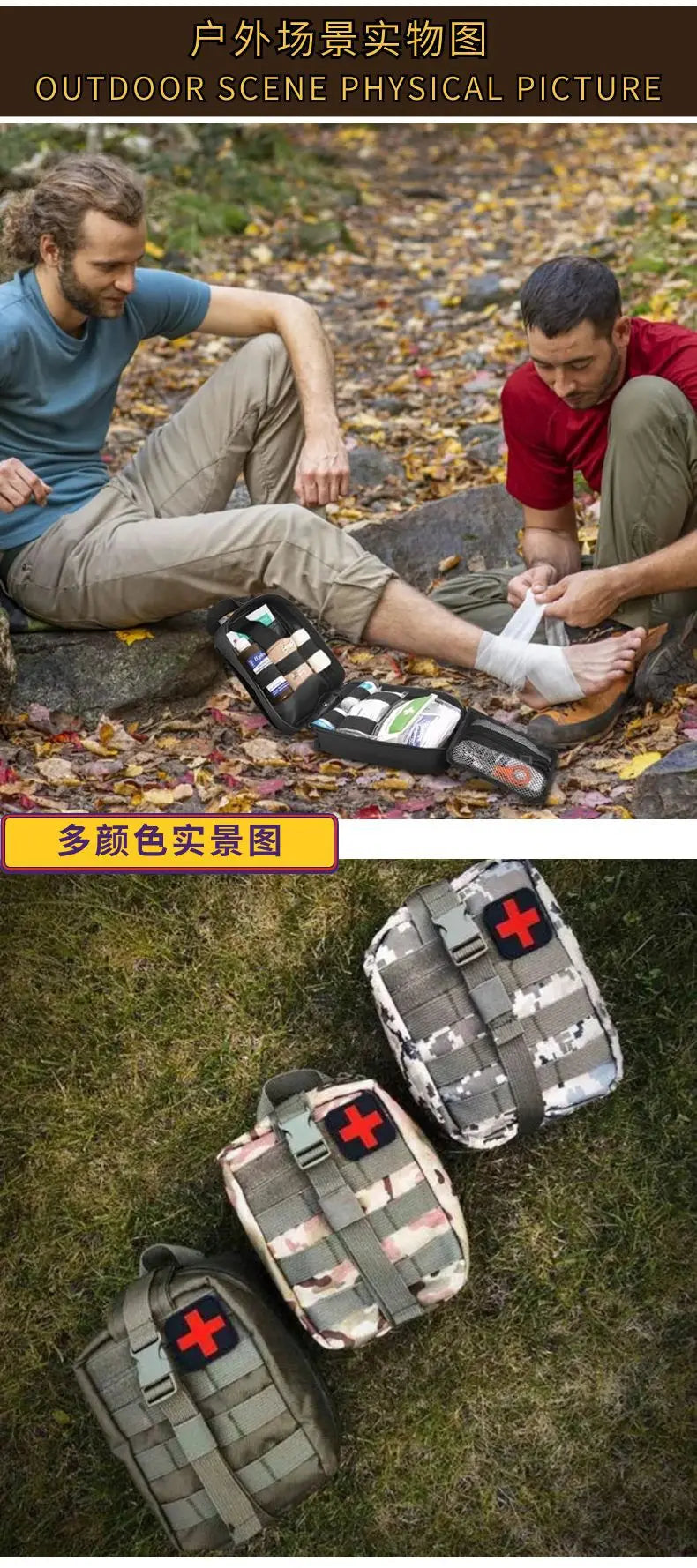 Sac de taille EDC Molle Powder IFAK, trousse médicale d'urgence de survie, trousse de premiers soins en plein air, accessoires de camping et de randonnée, sac de chasse