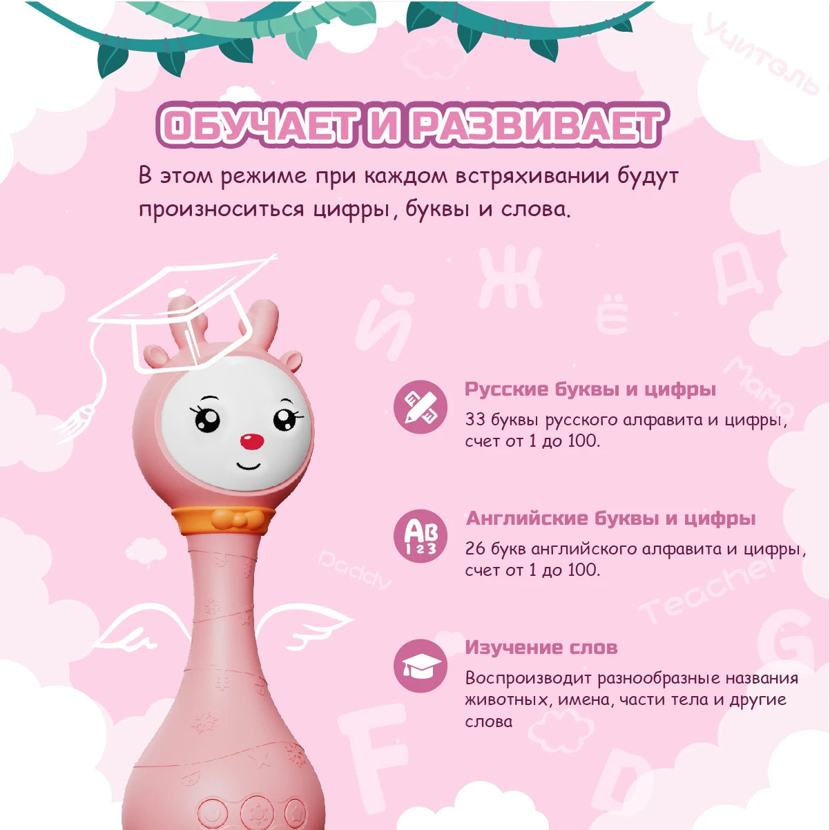 Anneau de dentition musical pour bébé, jouet hochet pour enfant de 0 à 24 ans, cloche de lit Mobile pour enfants, poussette pour nouveau-né, berceau, sucette pour nourrissons