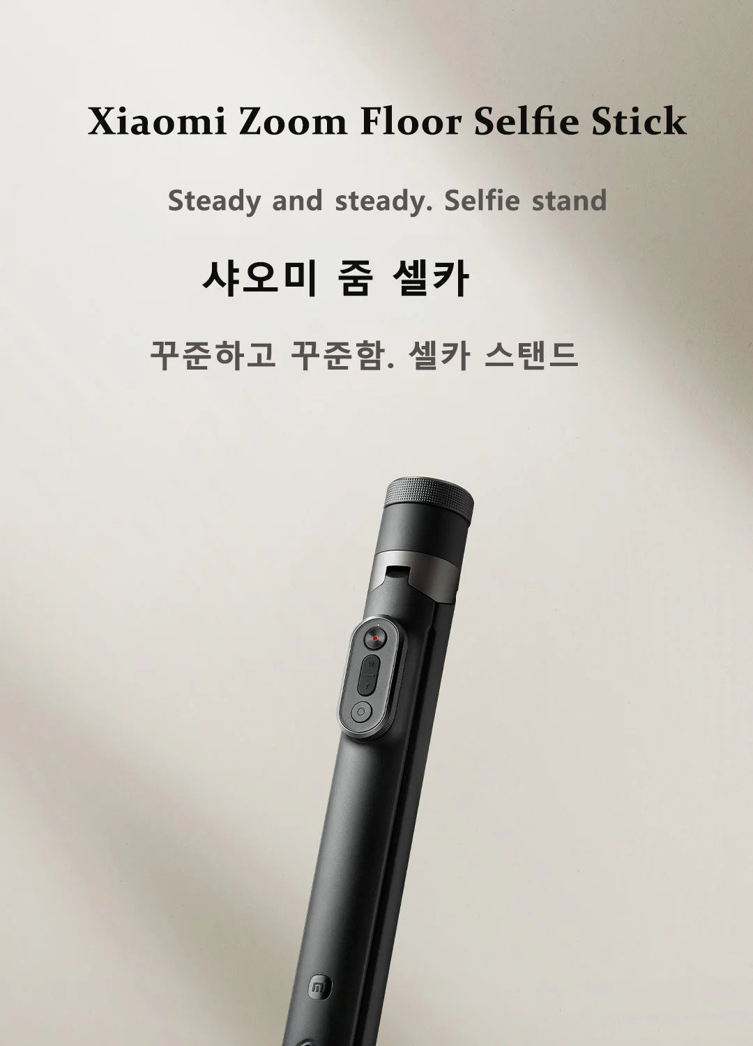 Xiaomi Mijia – perche à Selfie au sol, avec télécommande Bluetooth, trépied multifonctionnel Portable, 2024 Original, nouveau