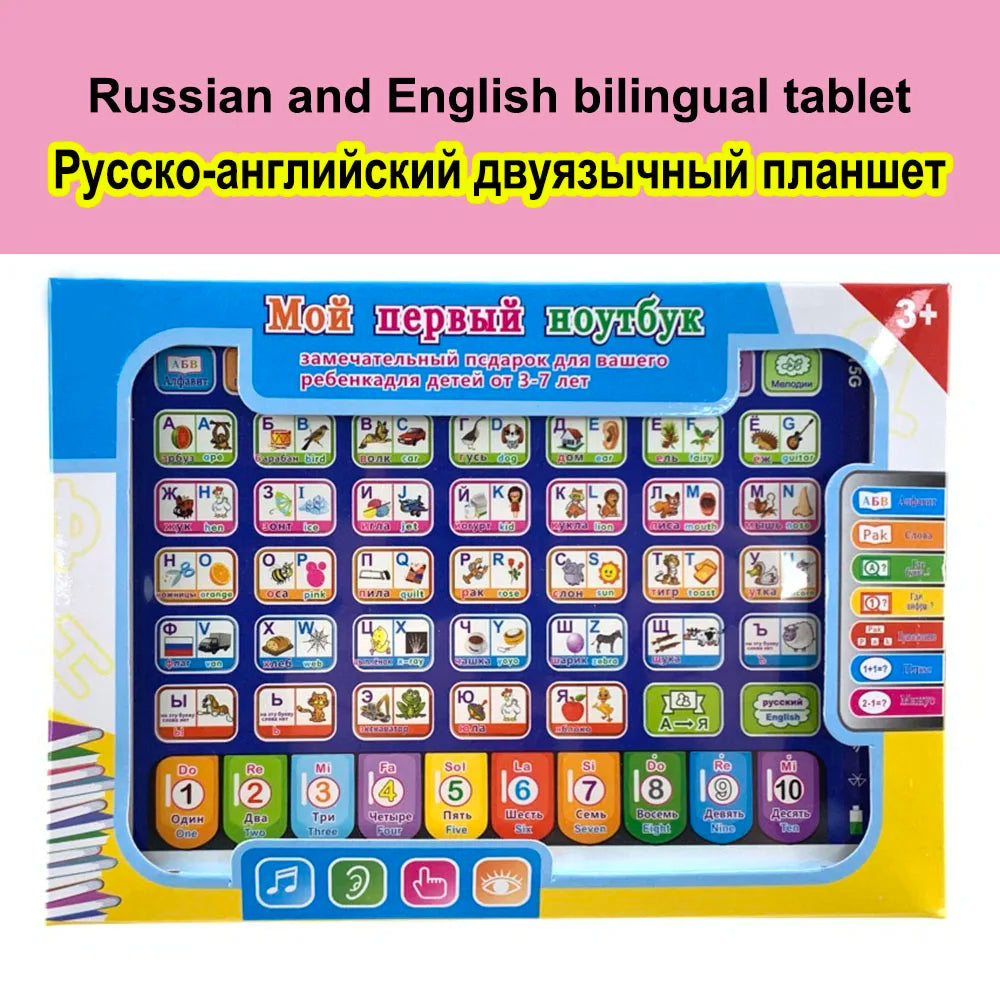 Tablette d'apprentissage russe pour enfants, jouet pour tout-petits, appareil électronique, apprentissage précoce, cadeau d'étude de la Russie, 4 à 6 ans