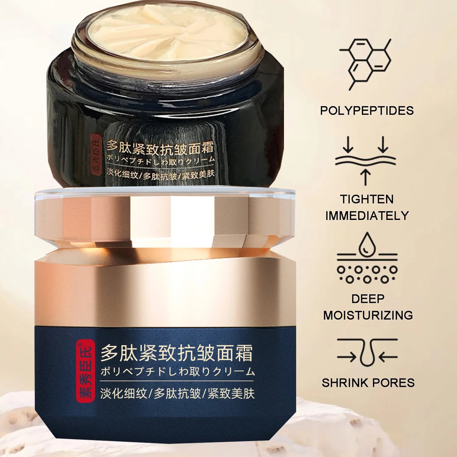 Crème pour le visage raffermissante anti-rides polypeptide, hydratation en profondeur, éclaircit la peau terne, minimise les ridules, crème hydratante de jour et de nuit