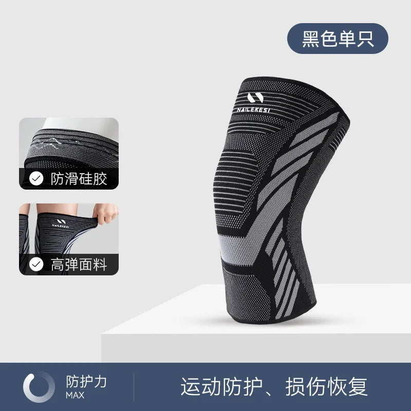 Men's slim summer sports, basketball, running, football, nylon, anti-slip protective gear, women's knee pads, autumn and winter