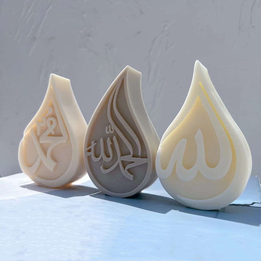 Coran calligraphie arabe décor Ramadan cadeau Allah Mohammad bougie moule en Silicone bougie islamique moule