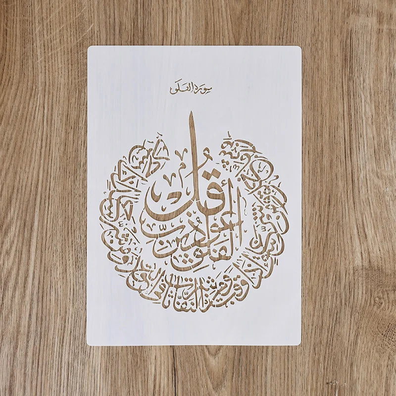 Pochoirs à écriture arabe islamique 29x21cm, bricolage, peinture murale, Scrapbook, gaufrage, Album, modèle de carte en papier, décor du Ramadan Eid Mubarak