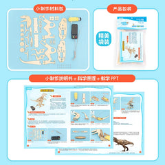 Analyste de jouets scientifiques pour enfants, modèle de dinosaure, technologie de bricolage, outil expérimental, jeux de puzzle en bois, fournitures scolaires