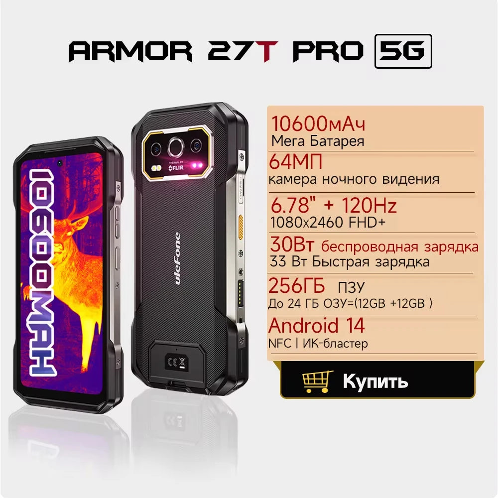 Ulefone Armor 27T Pro 5G téléphone robuste 10600mAh Smartphone Android 14 50MP + 64MP caméra de nuit 6.78 "jusqu'à 24GB RAM + 256GB ROM NFC