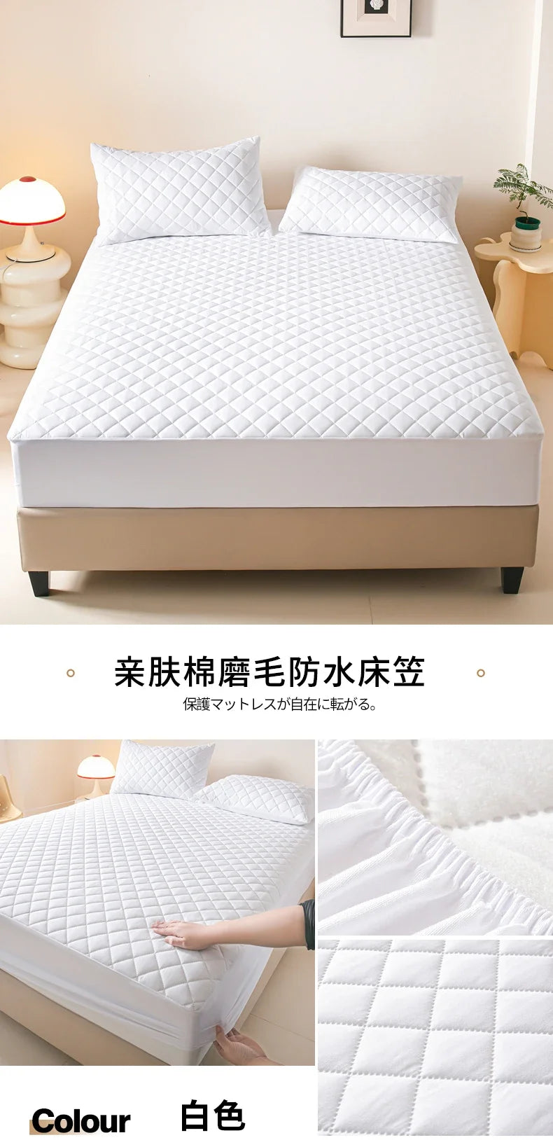 Housse de matelas imperméable, Anti-acariens, douce, confortable, respirante, drap-housse non inclus, taie d'oreiller