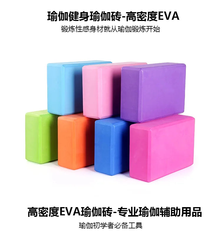 Blocs de gymnastique EVA, brique en mousse, exercice d'entraînement, ensemble de Fitness, outil, traversin de Yoga, coussin d'étirement, façonnage du corps, blocs de Yoga