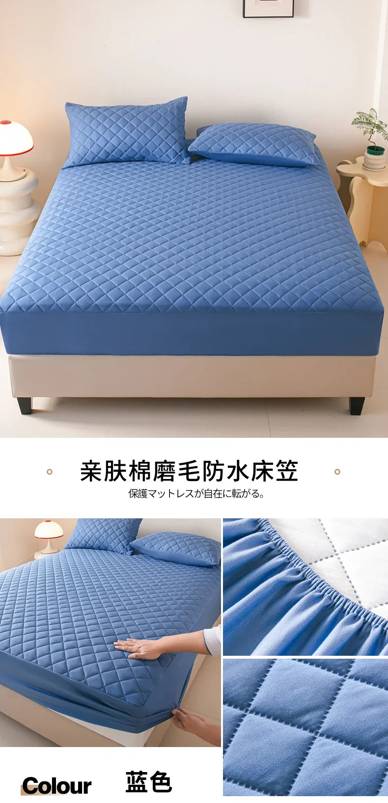Housse de matelas imperméable, Anti-acariens, douce, confortable, respirante, drap-housse non inclus, taie d'oreiller
