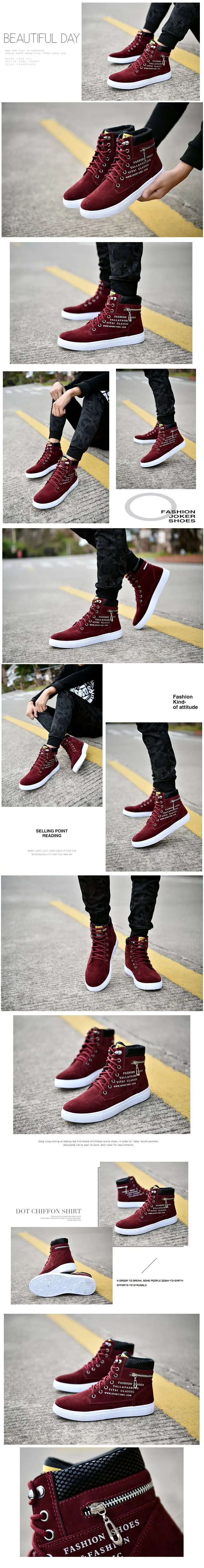Chaussures de skateboard en cuir pour hommes, baskets montantes, chaussures de sport décontractées, chaussures de rue, chaussures de marche plates