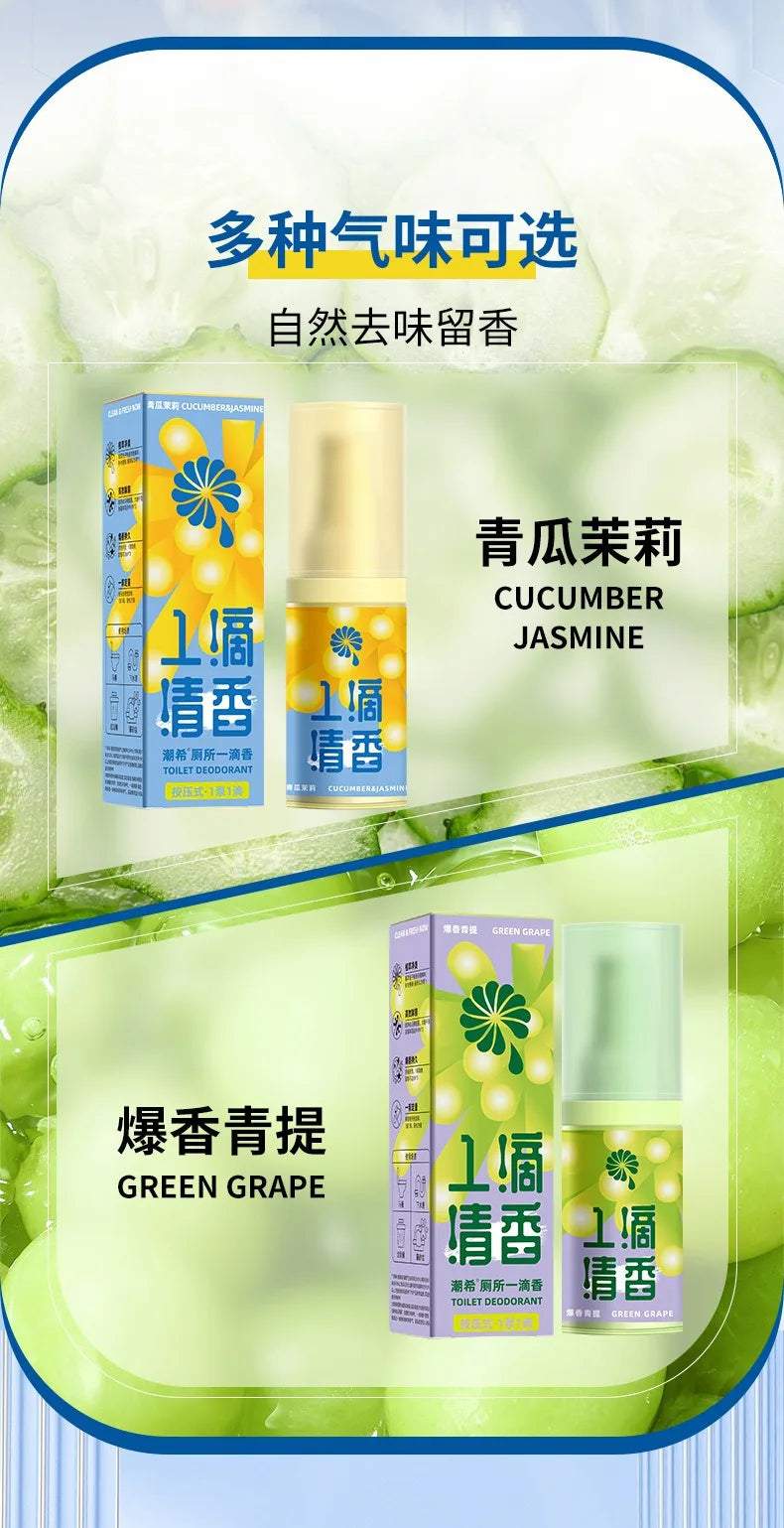 Déodorant de salle de bain une goutte de parfum l'odeur concombre jasmin vert raisin désodorisant durable chambre toilette déodorant arôme