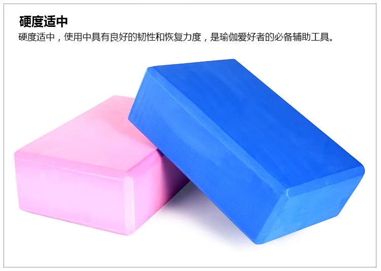 Blocs de gymnastique EVA, brique en mousse, exercice d'entraînement, ensemble de Fitness, outil, traversin de Yoga, coussin d'étirement, façonnage du corps, blocs de Yoga