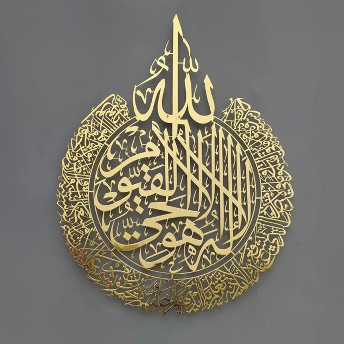Islamic wall art for living room, Ramadan wall decoration, acrylic, Eid gift, Islamic decor