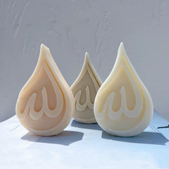 Coran calligraphie arabe décor Ramadan cadeau Allah Mohammad bougie moule en Silicone bougie islamique moule