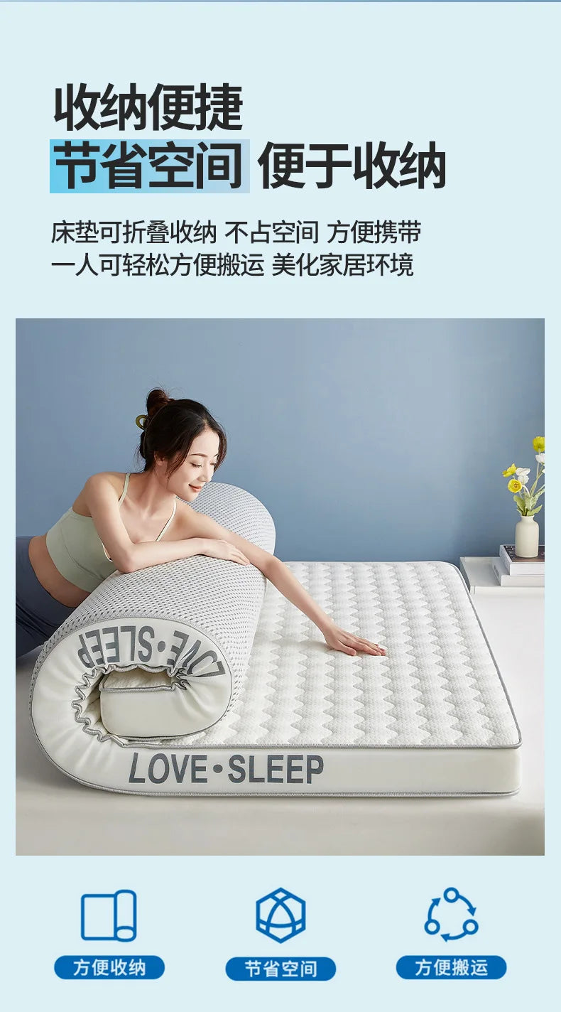 Matelas de lit Tatami pliable en Latex tricoté de qualité supérieure, pour dortoir d'étudiants, chambre à coucher, tapis de protection pour la maison