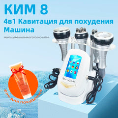 4IN1 Cavitation Body Slimming 40K Machine Beauty Massager Skin Tighten Face Lifting Vacuum Suction(Overseas Warehouse Shipment)