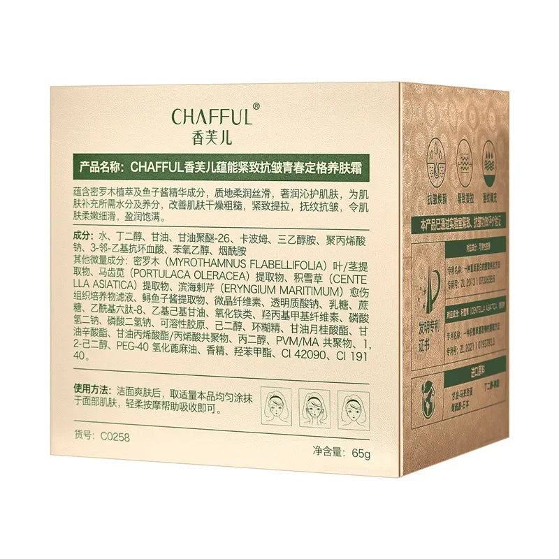 Effective and revitalizing face cream, beauty, lifting, brightening, moisturizing, skincare, Korean makeup