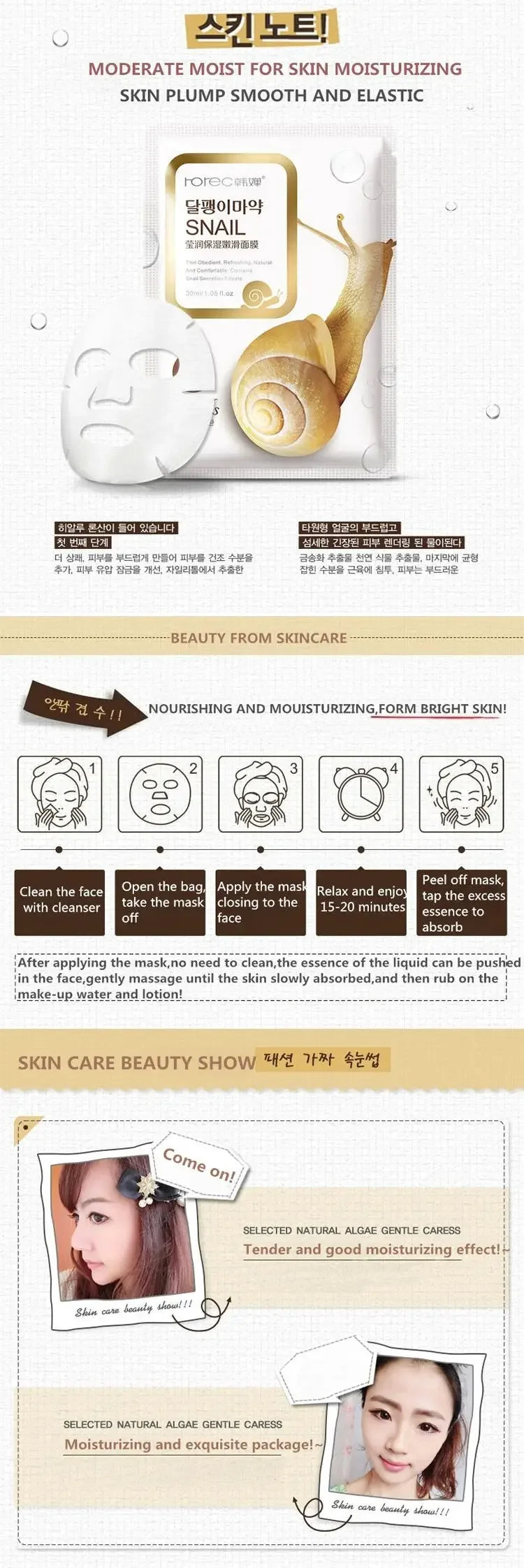 Masque Facial hydratant d'escargot, 10 pièces, réapprovisionnement, contrôle du sébum, feuille pour le visage tendre, soins pour la peau, cosmétiques coréens