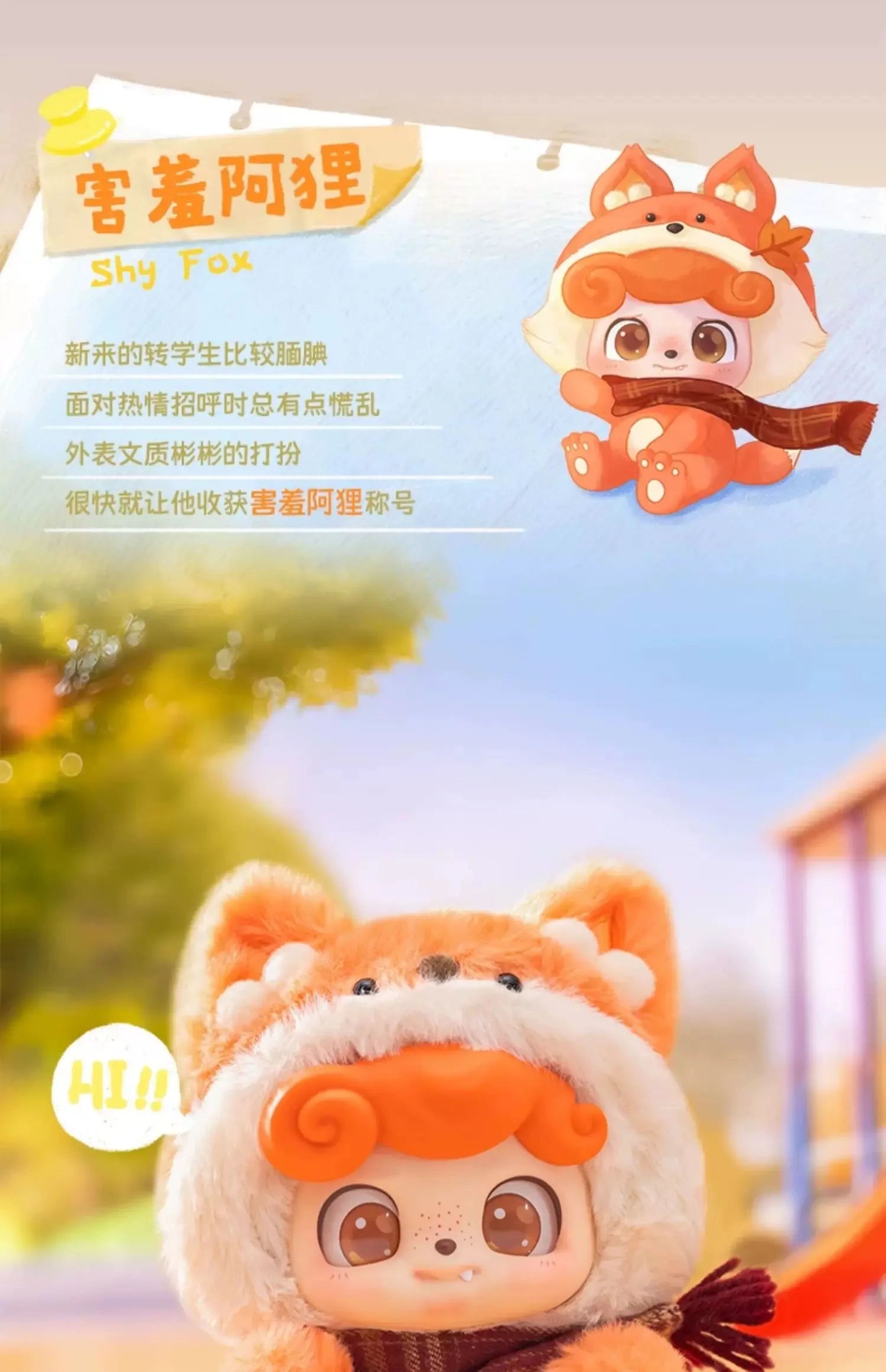 Qkid Jotoys véritable Q Bao boîte aveugle Animal maternelle jeu à la mode poupée mignonne jouet fait à la main cadeau