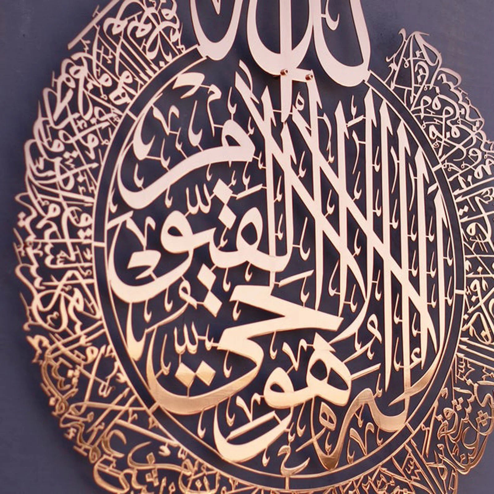 Ayatul Kursi Art mural islamique décor mural de maison islamique décor islamique calligraphie islamique décoration du Ramadan autocollants muraux Eid