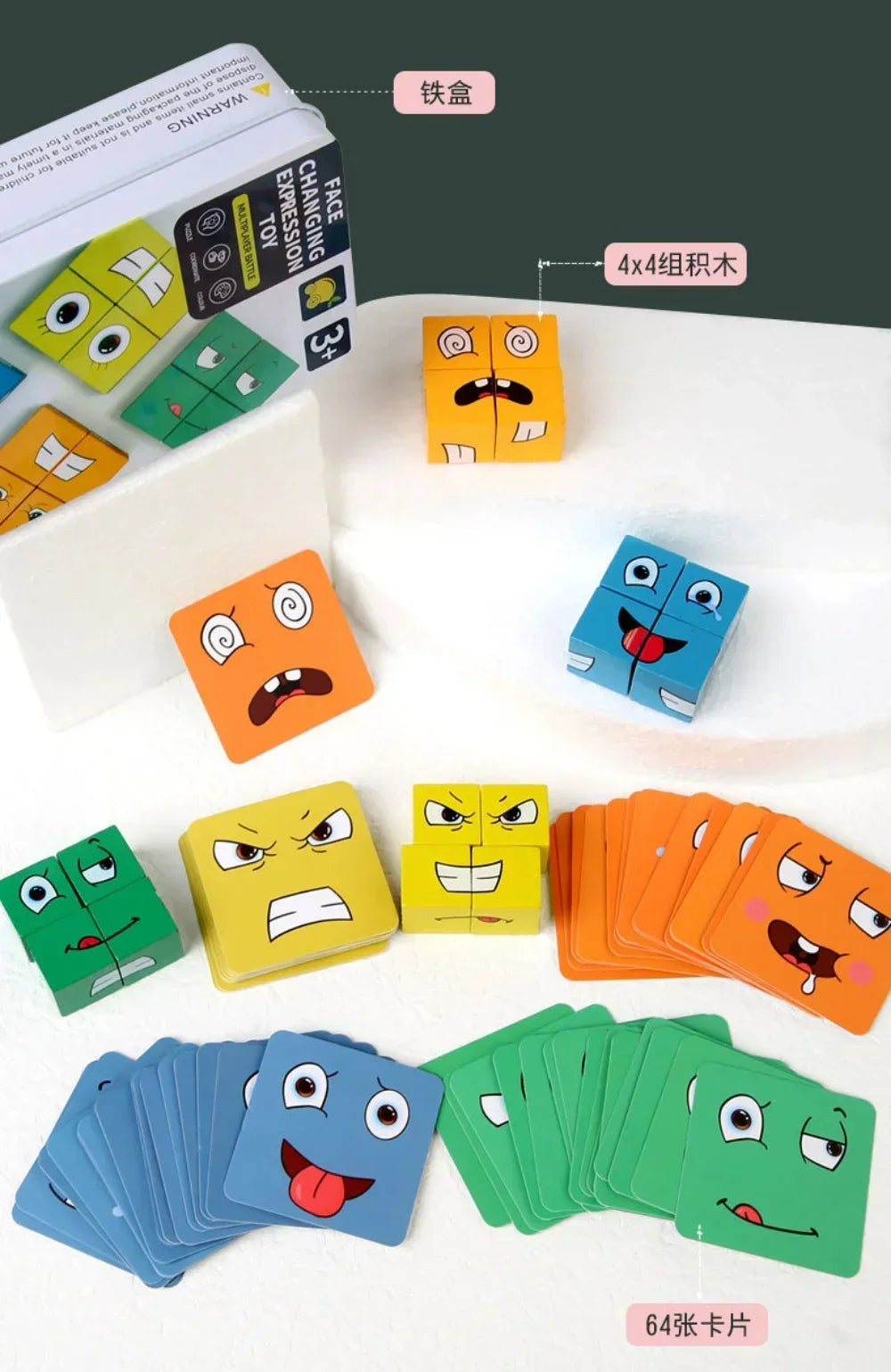Cube visage changeant bois Puzzle blocs de construction jeu de société Montessori Expression blocs en bois Blocs pour enfants enfants jouets cadeau
