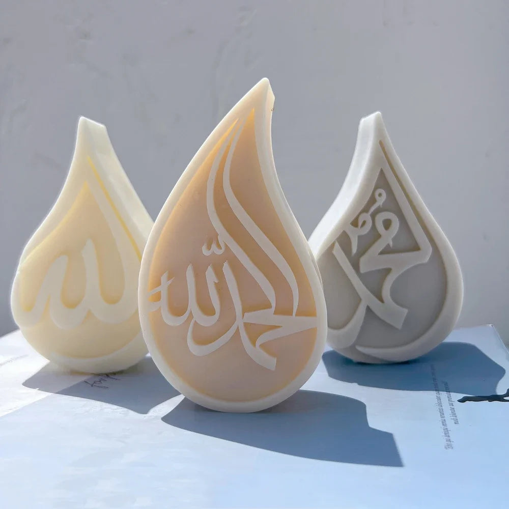 Coran calligraphie arabe décor Ramadan cadeau Allah Mohammad bougie moule en Silicone bougie islamique moule