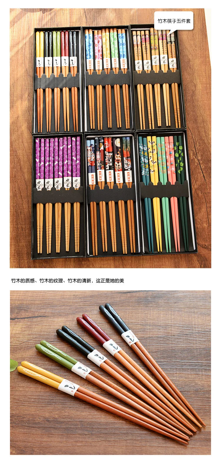 Ensemble de baguettes en bambou antidérapantes, 5 paires, vaisselle japonaise en bois naturel, nourriture pour Sushi, ensemble de baguettes longues multicolores pour la maison