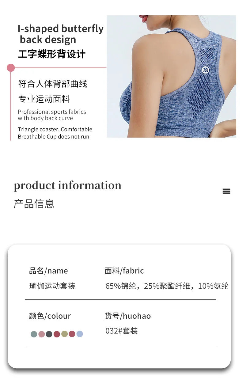 Ensemble de Yoga Shorts de gymnastique femmes Sport soutiens-gorge brassière hauts d'entraînement pour femmes vêtements de Yoga Fitness Leggings ensemble de gymnastique ensembles de Yoga sans couture