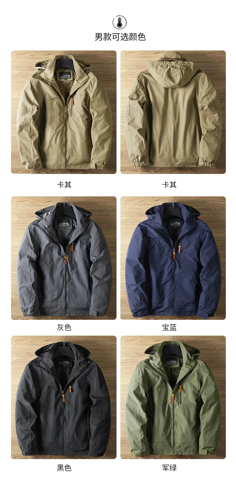 Men's casual outerwear jackets, spring and autumn fashion, slim fit, punch-hole jacket with hat, versatile men's streetwear