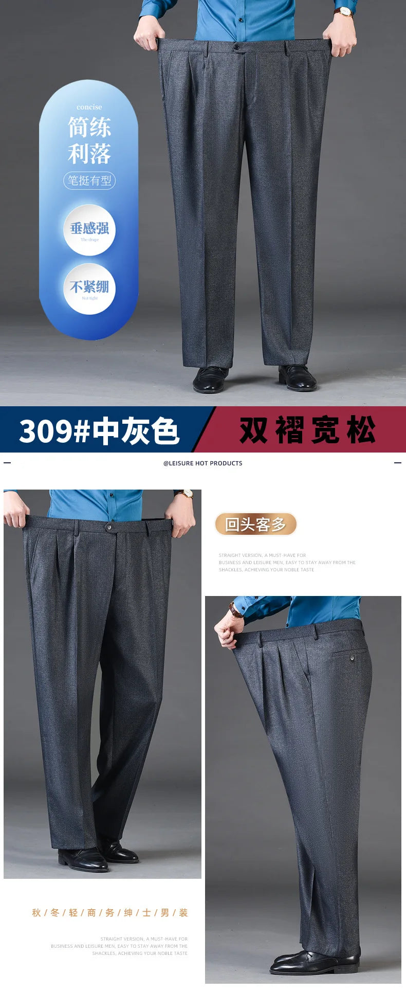 Men's trousers, men's clothing, men's pants, high-waisted trousers, spring/summer trousers, British streetwear style, casual office trousers