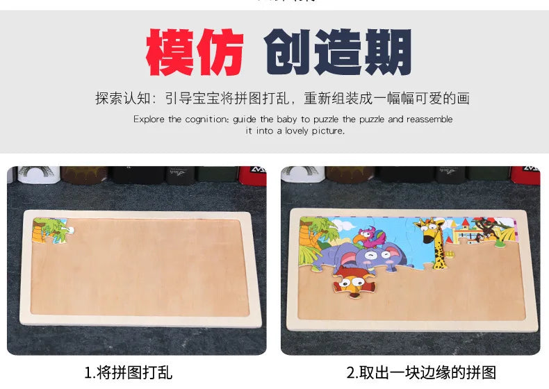 Nouveau 24 pièces Puzzles en bois enfants dessin animé Animal bois Puzzle jouets d'apprentissage éducatif précoce pour enfants cadeau