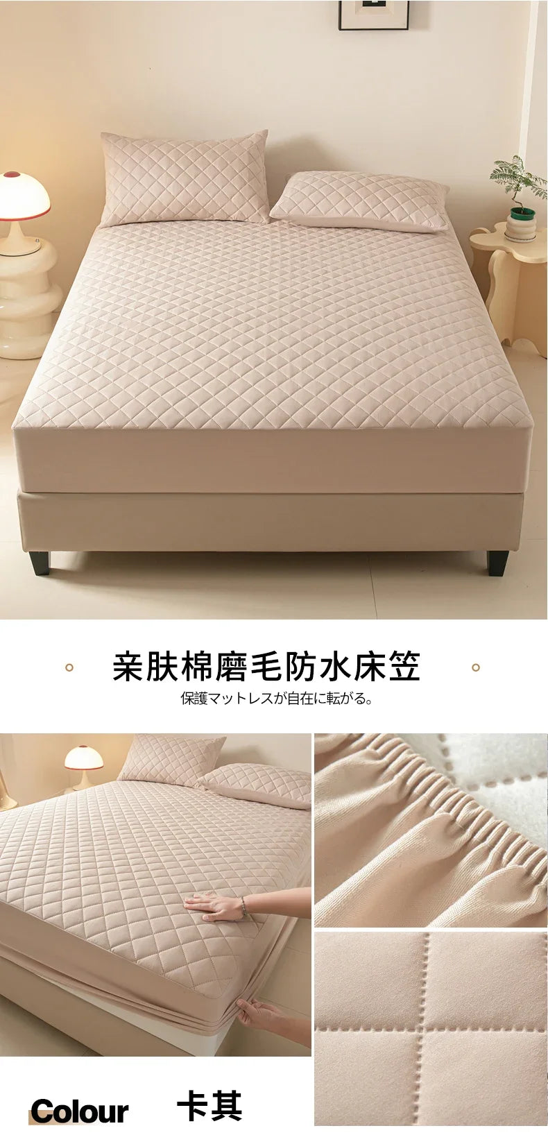 Housse de matelas imperméable, Anti-acariens, douce, confortable, respirante, drap-housse non inclus, taie d'oreiller