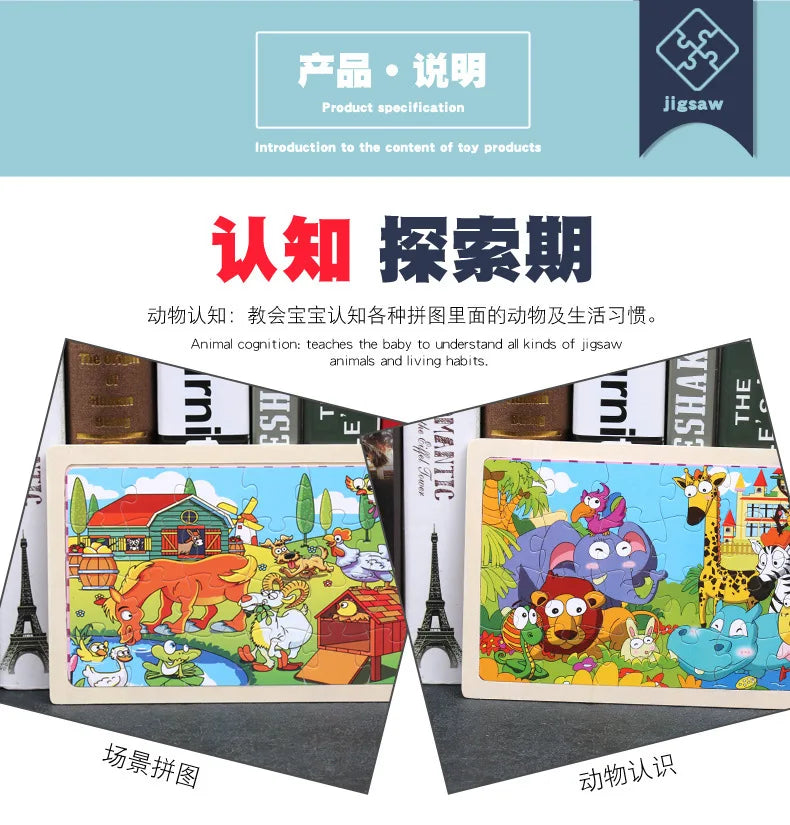 Nouveau 24 pièces Puzzles en bois enfants dessin animé Animal bois Puzzle jouets d'apprentissage éducatif précoce pour enfants cadeau