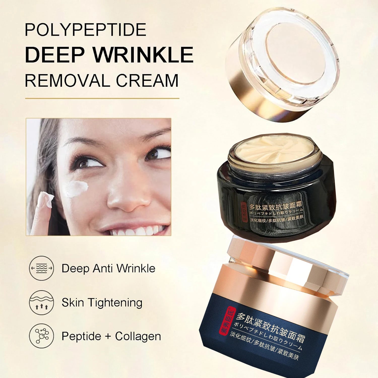 Crème pour le visage raffermissante anti-rides polypeptide, hydratation en profondeur, éclaircit la peau terne, minimise les ridules, crème hydratante de jour et de nuit